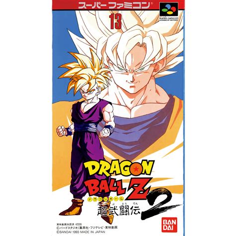 Dragon Ball Z Super Butōden .